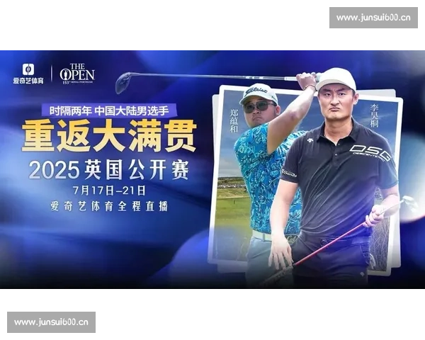 实时体育赛事精彩推荐 全程直播不容错过 一站式观看平台解析